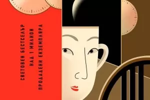 Япония с аромат на кафе