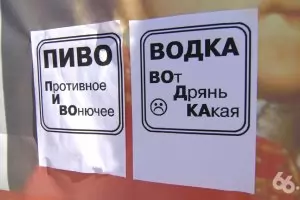 От 1 януари всичко в Русия поскъпна с между 5 и 700%