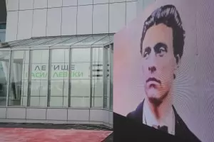 Летище "Васил Левски" бе официално открито по случай 19 февруари