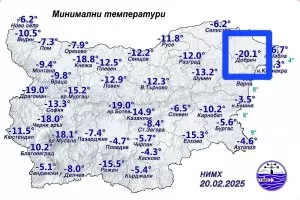 Ледените дни в България започнаха с - 20 в Добрич и -13 в София