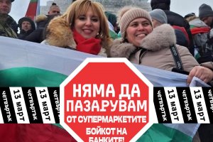 Ако бях един много лош сив кардинал с амбиции да