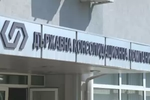 Новата власт побърза да смени ръководството на ДКК