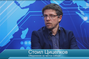 Каквото и решение да вземе Конституционният съд КС за изборните