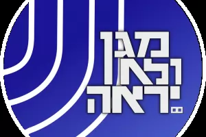 Шин Бет призна, че е пренебрегнала заплахата от "Хамас"
