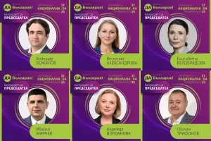 Шестима са кандидатите за председател на "Да, България"
