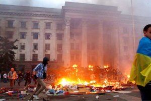 Европейският съд по правата на човека призна Украйна за виновна