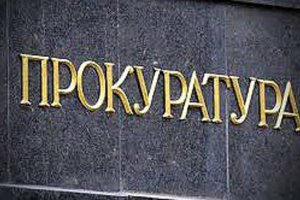 Софийска районна прокуратура се самосезира по повод разпространени в социалните