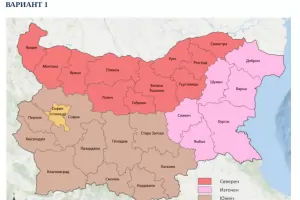 МС реши окончателно: България ще бъде разделена на 4 района на планиране