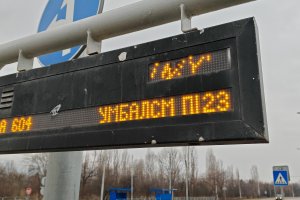 В София ежедневно има проблеми с неработещи табла за разписанията