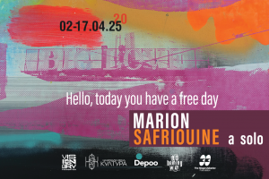 Здравей днес имаш свободен ден Hello today you have a