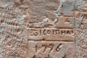 В Йерусалим е открит автентичен подпис на Софроний Врачански обяви