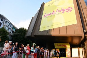 Националният дворец на културата предстои да вземе решение за фестивала