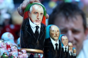 Народопсихологията като наука може да се гордее с българите Допринесли