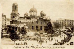 Документална изложба Отломки от един следобед се открива на 15