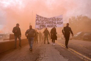 Днес Гърция е обхваната от голяма стачка Протестира се 24 часа