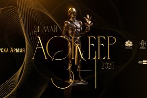 Именитият български актьор Марин Янев е тазгодишният носител на почетен