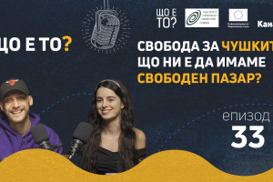 Над 20 младежи на възраст между 18 и 29 години