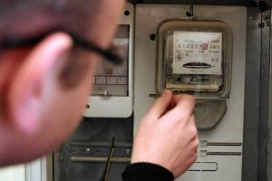 Енергийната комисия в НС прие на първо четене два законопроекта