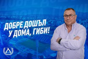 Един от най талантливите футболисти в историята на Левски Божидар