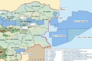 Договор за проучване на нов блок в икономическата зона на