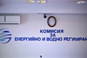 Комисията за енергийно и водно регулиране утвърди сериозно поевтиняване на