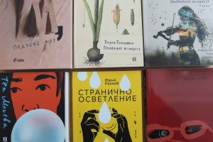 След миналогодишния скандал с наградата Роман на годината когато се