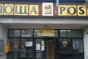 В 2230 офиса на „Български пощи“ ще се обменят левове в евро