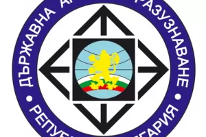 Българското разузнаване се оплака от липса на кадри и пари