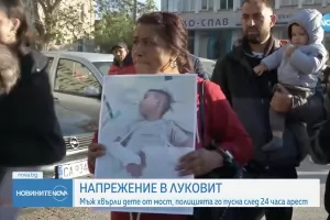 Мъжът, който счупи ръцете на дете и го хвърли от мост, остава в ареста