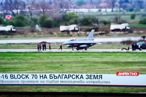 Първият български самолет F 16 кацна на родна земя в сряда