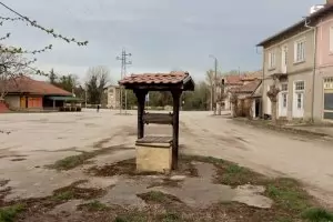 Село поиска с 99% на референдум да се преименува