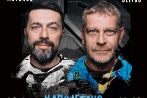 Най новата пиеса на Яна Борисова – Наполетано или под нивото