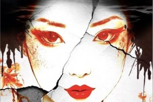 Жена на удоволствието Киоко Муратапревод Гергана Дечева издателство Peppermill BooksИздателство