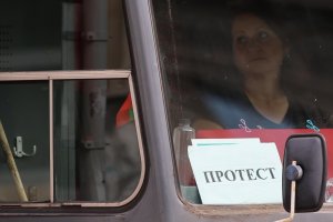 Протест на КНСБ и КТ Подкрепа под надслов Достоен труд