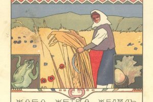 Столична библиотека ще отбележи утрешния празник на българската азбука просвета