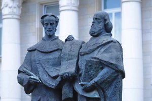 Днес е най светлият български празник На 24 май отбелязваме Деня