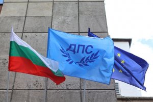 Областният координатор и председател на ДПС Ново начало в