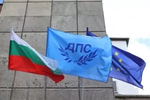 Новото начало превзе офиса на ДПС в Смолян