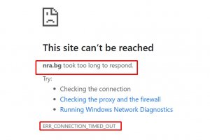 Интернет страниците на Националната агенция за приходите НАП на Агенция