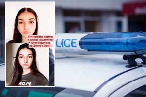17 годишният младеж задържан за убийството на 18 годишната Магдалена от Хасково