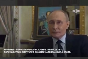 Руският президент Владимир Путин каза че постоянно обмисля кой би