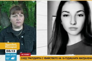 Убийството на 18 годишната Магдалена в Хасково е било поръчково и