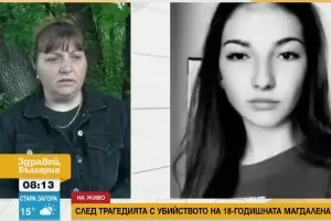 Майката на убитата Магдалена: Обвиненият не е единственият виновен