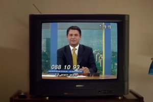 Филмът за журналиста Милен Цветков който загина нелепо при жестока