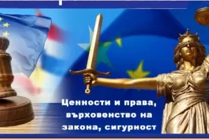 Лукс в съдебната система - петцифрени бонуси, 5000 лв. за облекло
