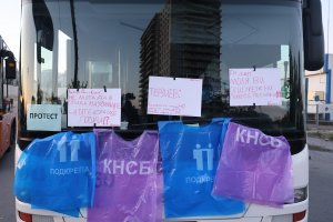 Наземен транспорт няма да има и в петък заявиха представители