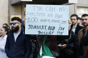 Млади лекари и медицински сестри проведоха протест с настояване за