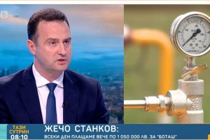 Още стъписващи числа излизат за газовия договор с турската БОТАШ