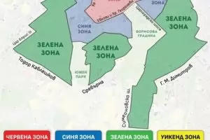 "Спаси София" предлага скъпа "червена зона" за паркиране до 21:00 часа 