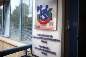 НЗОК предупреди за опити за измама от нейно име
